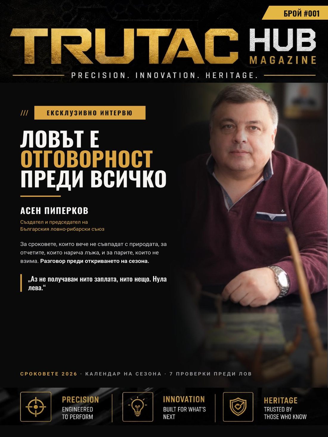 Корица