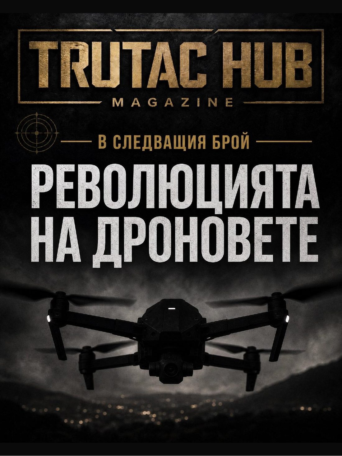 Next issue